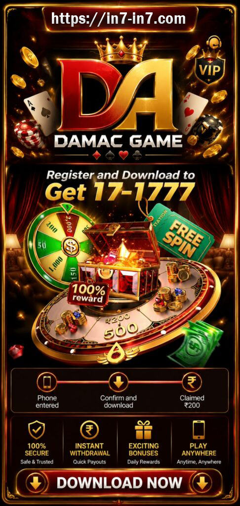 DAMAC Game