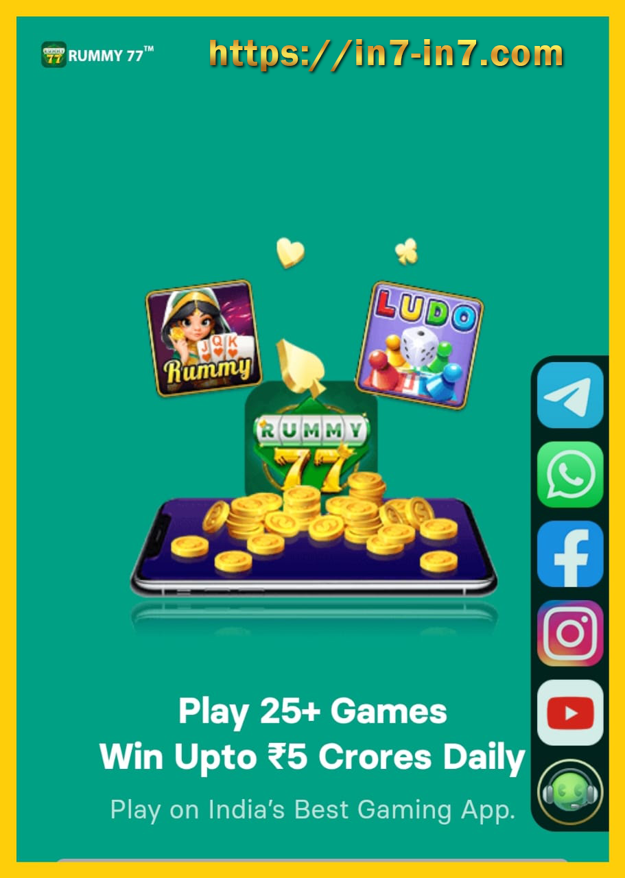 Rummy 77 Game