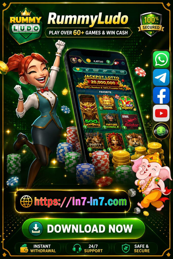 Rummy Ludo Game